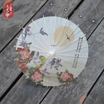 파티 용품 세트 고전 우산 기름 종이 우산 휴일 가족 모임 일시 중지 장식 무대, 30cm모란꽃새