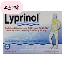 홍박스 뉴질랜드 초록홍합오일 파마링크 리프리놀 50캡슐 녹색 그린 푸른 초록잎 초록입 홍합 구매대행, 1개, 50정