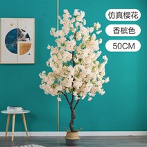 벚꽃 장식 조화 사쿠라 70cm 50cm 소품 나무 매장 인조 인테리어, 샴페인 50cm+블랙 화분