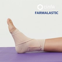 파마라스틱 이중피팅 발목보호대 손목보호대 팔꿈치 스페인명품 관절보호대