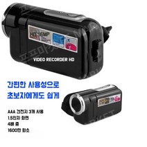 하트시그널 카메라 캠코더 추억 디지털 뉴트로 핸디캠, 블랙 스탠다드 +4G