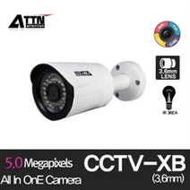 CCTV-XB 5Mp 유치원CCTV 초고화질 실외 감시카메라