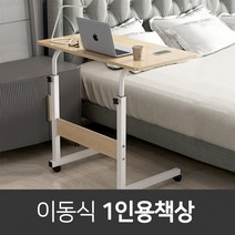 1인용 철제 컴퓨터 사무용 고등학생 사무실 서재 책상, 소형 화이트