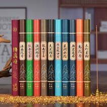 11 맛큰 상자 천연 오래된 백단향 선물 세트 인센스 스틱 아로마 테라피 아로마 스틱 아로마 향기로운 향 힐링타임 멍타임 입문자 인센스스틱 초심자 휴대용 향멍 선향, 11가지 맛