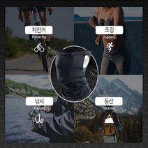 바라클라바 자외선 차단 골프 자전거 스포츠 라이딩 골프용 귀편한 마스크 안면보호