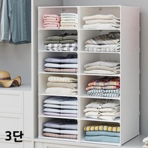 아트박스/썸몰 옷 정리 틈새 공간 수납장 정리함 박스 바구니(3단)