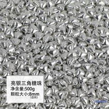 실버아라잔 스프링클 파스텔 식용구슬 설탕장식 레인보우 미니구슬, 삼각 실버 500g