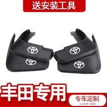 흙막이판 적용 도요타 엘파 윌파 ALPHARD30 계 알파 포위 장식 부품 581292125, 1420 타입 웨일스 증후금