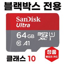 유라이브 The EDGE 30 (DC-4000P) 메모리64GB SD카드