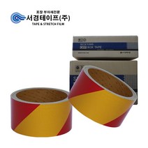 반사테이프 (50mm x 3M -5개입) (안전용) 옐로우/레드, 단품