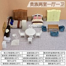 미니어쳐 인형집 미니어처 가구 액세서리 거실 테이블 소파 의자 옷장 모델, 07