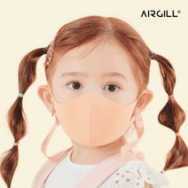 에어길 빨아쓰는 항균 자외선차단 소형 초소형 아기 유아 어린이 마스크, 블루 허브, S(아동용), 단품