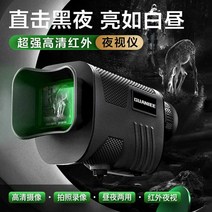 야간 투시 장치 야생 동물 사냥 순찰 농사, 블랙+배터리+32G메모리카드+카드리더기