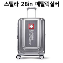 여행용 캐리어 기내용 하드 대형 화물용 20인치 24인치 26인치 28인치