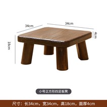 원목 낮은 의자 나무 소형 좌식 스툴, 34x34x18cm