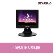 10인치 터치모니터, 압력식