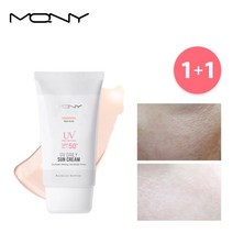 [MACQUEEN ] [맥퀸뉴욕] 1+1 UV 데일리 수분/매트 선크림, 옵션:매트선크림+매트선크림, 상세 설명 참조