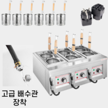 판다디지털 풀스텐 전기 해면기 (고급면건지개 돼지코 무료증정), 6구