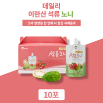데일리 석류 노니 이란석류즙 석류 쥬스 주스 과채음료 액 착즙 석류효소 엘라그산 성류 음료 파우치형