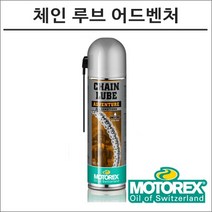 모토렉스 체인 루브 어드벤처 500ML