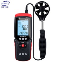 풍속계 기상관측기 공기흐름 풍속속도측정기 풍량계, GT8907