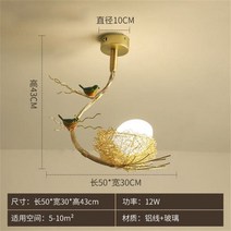 샹들리에 크리스탈 식탁등 실링팬 led 조명 방등 펜던트 호텔 샹들리에 북유럽 현대적인 디자인 새의 둥지 유리 주방 식당 led 램프 코티지 코어 장식 정지 조명기구 디자인, a