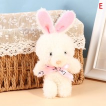 토끼애착인형 검은토끼 국민애착 1PCS 귀여운 사랑 홍당무 작은 흰색 토끼 부드러운 목화 동물 봉제 인형