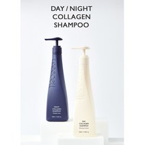 (정품)트리셀 데이/나이트 콜라겐 샴푸 2종 기획세트[360ml+360ml]+2개세트 이상 구매시 랜덤 사은품 증정, 1개