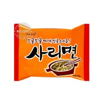사리면 110g X 25 라면사리 찌개 전골용 봉지면 라면