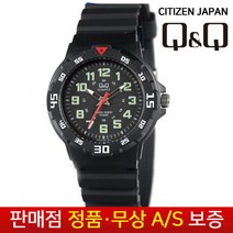 QnQ By Japan Citizen [큐앤큐][정품무상AS] 여성여자어린이초등학생 야광 스포츠 우레탄밴드 손목시계 VR19J-001Y