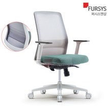 CHN6200CWA 퍼시스 컴퓨터 책상 의자 공부 학생 T40, 그레이