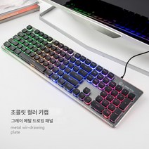 노트북 데스크톱 적용 외장 하이 비주얼 키보드 마우스 세트 온라인 게임 로봇 터치 e스포츠 초콜릿 백라이트 무음소음 사무용 키 마우스 커버 여귀요미 소, 블랙혼합라이트(자동버전), 공식 표준, 공식 표준