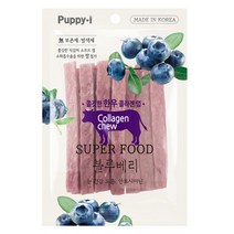 퍼피아이 슈퍼푸드 쫄깃한 한우 콜라겐껌 강아지껌 100g 4종, 5개, 블루베리