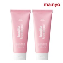 [1주일 50%] 마녀공장 바닐라부티크 허그 퍼퓸 바디로션 150mlx2, 단품