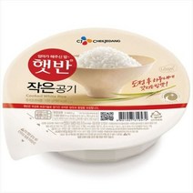 햇반 백미밥 작은공기, 130g, 25개