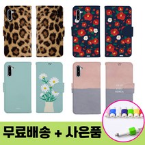 시안샵 TRY 아이폰7/8/SE2/SE3 사피아노 다이어리 케이스 + 단선방지