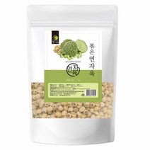 엄마애손 볶은 국산 연자육 연꽃씨 연꽃 열매 씨앗 1kg