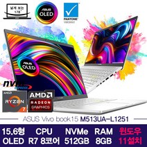 에이수스 VivoBook 15 OLED 15.6, 투명실버, 라이젠7, 512GB, 8GB, WIN11 Home, M513UA-L1251