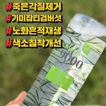 티트리 teatree 기미 속기미 잡티 검버섯 티트리 고함량 피부 미백 비자극 토너 대용량 500ml, 3개 + 체험샘플2개