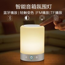 블루투스 스피커 LED 불빛 미니골전도 대용량배터리 노이즈캔슬링 무선 가성비 게이밍 사운드바 누구 다이소 휴대용 샤오미 만들기 버스킹 우퍼 플라즈마 캠핑, 86-121MM, 화이트색