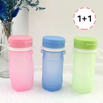 아가프라 (1+1)실리콘물병 300ml 접이식물병 목걸이포함 실리콘물주머니, 실리콘보틀(연그린), 실리콘보틀(연블루)