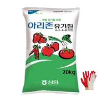 최상품 유박비료 20kg 유기질 식물영양제 친환경 유기농 퇴비 거름 화초 화분 텃밭