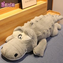 대형 안고자는 인형 악어 긴베개 모찌 찹쌀떡 쿠션 쫀득 바디필로우 애착템 여친 특별한 선물, 회색