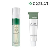 [김정문알로에] 큐어 에센셜 크림 1개+앰플 미스트1개, 단품
