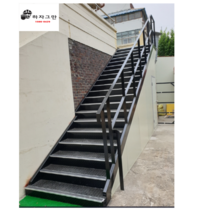 철계단 계단, 수도권 철계단, 1개