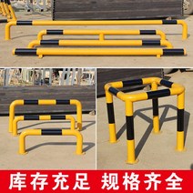 가드레일 주차장 안전바 낙석 방지 충돌 방지 차단봉, U형 길이200cm 높이10cm 두께1.5mm