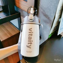MBH 서모 컵 스포츠 남자 대용량 주전자 물 컵 휴대용 학생304높은 색상 값1000ml컵, 밝은 회색 1500 스트랩 빨대