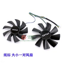 Zotac P102 P104 GTX1070TI 1080 그래픽 카드 듀얼팬, 10set(2x10)