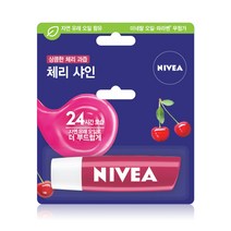 니베아 립밤 립케어 체리 샤인 체리향 입술보호제