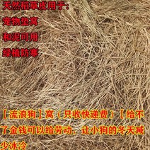 로드케이스 만들다 곰팡이 두부 의 볏짚 곡초 건초 천연 토끼집 봉 고기 가방 쭝쯔 4516696108, 애완동물 펫 깔다 집 보온 풀 3근